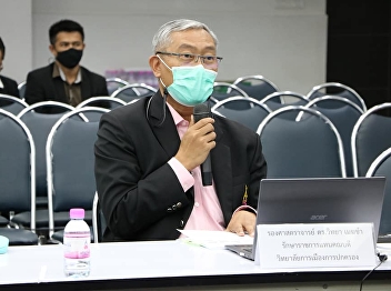 Assoc. Prof. Dr. Wittaya Mekham chaired
the 1st Meeting of Personnel of the
College of Politics and Governance 2021