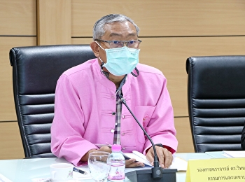 รศ.ดร.วิทยา เมฆขำ
รักษาราชการแทนคณบดีวิทยาลัยการเมืองและการปกครอง

เข้าร่วมประชุมคณะกรรมการอำนวยการวิทยาลัยการเมืองและการปกครอง
ครั้งที่ 1/2564