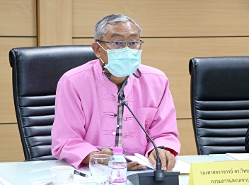 Assoc. Prof. Wittaya Mekham, Acting Dean
of the College of Politics and
Government Attended the Meeting of the
Board of Governors of the College of
Politics and Government No. 1/2021