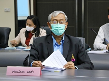Assoc. Prof. Wittaya Mekkham, Acting
Dean of the College of Politics and
Governance, attended the 2nd Meeting of
the Academic Administration Committee,
Suan Sunandha Rajabhat University 2/2021