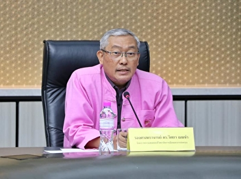Assoc. Prof. Dr. Wittaya Mekham, Acting
Dean of the College of Politics and
Governance, presided over the 2nd
Meeting of the College of Political and
Administrative Personnel 2/2021.