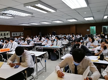 Student Experience Training Program in
Law for fiscal year 2021 titled approach
by Faculty of Law