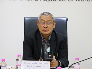 Assoc. Prof. Dr. Wittaya Mekham, Acting
Dean of the College of Politics and
Governance, presided over the 3rd
Meeting of the College of Political and
Administrative Colleges 2021.