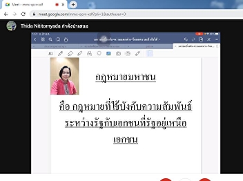 Online Teaching of Law