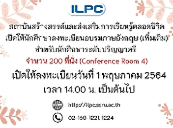 Announcement of English Training
Registration