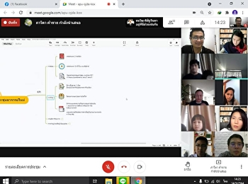 จัดประชุมคณาจารย์สาขาวิชานิติศาสตร์
เพื่อเตรียมความพร้อมในการจัดทำประกันคุณภาพ
อบรมอาจารย์ใหม่