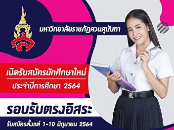 4th round: Free online from 1-10 June
2021