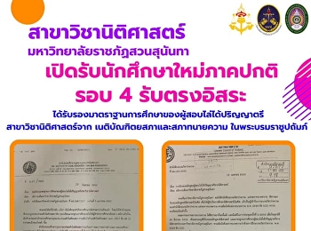 Admission period 4 Direct Admission
starts from 1-10 June 2021.