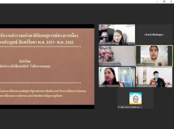 ขอแสดงความยินดีกับ พันตำรวจโทธียาฌพัตท์
รังสิพราหมณกุล
นักศึกษาหลักสูตรรัฐศาสตรมหาบัณฑิต
สาขาวิชาการเมืองการปกครอง รุ่น
เนื่องในโอกาสได้ผ่านการสอบป้องกันการค้นคว้าอิสระ
ระดับดี