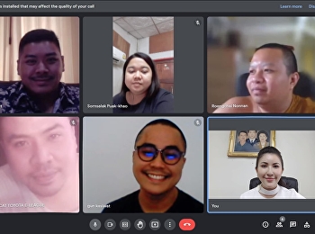 สอนออนไลน์หลักสูตรรัฐประศาสนศาตรมหาบัณฑิต