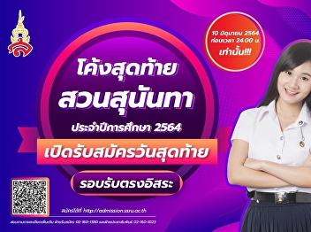 Round 4: Get free online from 1-10 June
2021