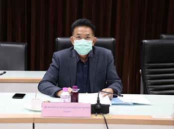 วันที่ 16 มิถุนายน 2564 เวลา 13.00 น.
รองศาสตราจารย์ ดร.ชุติกาญจน์ ศรีวิบูลย์
อธิการบดีมหาวิทยาลัยราชภัฏสวนสุนันทา
เป็นประธานการประชุมคณะกรรมการบริหารกองทุนพัฒนาบุคลากร
ครั้งที่ 6/2564