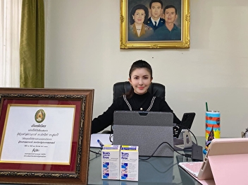 Anti-Thesis Examination Master of Public
Administration Program, College of
Politics and Governance, Suan Sunandha
University Congratulations to the Master