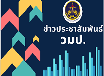 ประกาศรายชื่อนักศึกษาที่จะเข้ารับการฉีดวัคซีน
astrazeneca ที่เซ็นทรัลลาดพร้าว
โดยมีกำหนดการตั้งแต่วันที่ 28/06/64
ไปจนถึงวันที่ 08/07/64