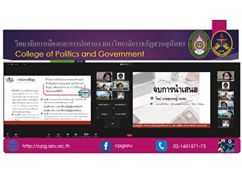 Congratulations to Mr. Surachet Posom,
Master of Political Science program
student Politics and Governance Class 6