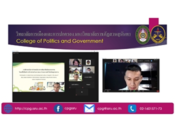 Congratulations to Master Sergeant
Piyathat Tanodngam, Master of Political
Science student Department of Politics
and Governance, Generation 7