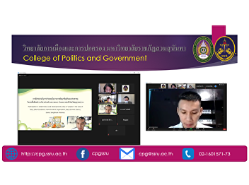 Congratulations to Master Sergeant
Piyathat Tanodngam, Master of Political
Science student Department of Politics
and Governance, Generation 7