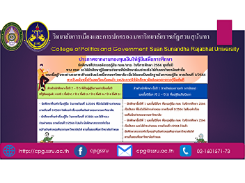 Education Loan Fund Students who wish to
apply for a loan In the academic year
2021, every year