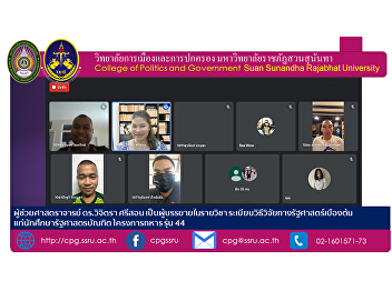Assistant professor Dr. Vijitra Srisorn
Be a lecturer in a course. Basic
Political Science Research Methodology
for Bachelor of Public Administration
Students Military Project Class 44