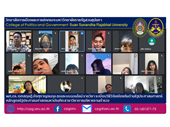 Asst. Prof. Dr. Jatsarit Angsukanjanakul
teaches online system Courses
Methodology for Researching Early Public
Administration Master of Public
Administration Program in Police
Administration