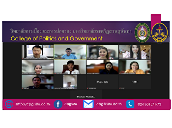 ผศ.ดร.วิจิตรา ศรีสอน
รักษาราชการแทนรองคณบดีฝ่ายบริหาร
วิทยาลัยการเมืองและการปกครอง เป็นประธาน
ในการประชุมหัวหน้าสาขาวิชาและแขนงวิชาระดับปริญญาตรี
(วาระพิเศษ)