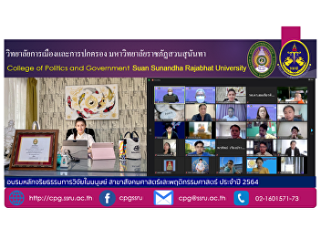 Training on human research ethics Social
Sciences and Behavioral Sciences, Year
2021