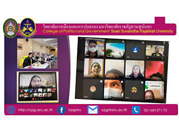 Asst. Prof. Dr. Jetsarit
Angsukanchanakul Teaching online system
in the subject of research methodology
in the field of public administration..
in the field of police administration..