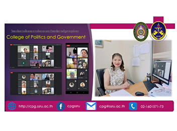 Assistant Professor Dr. Wichitra Srison,
thesis advisor of Mr. Pharanyu
Kochakaew, Ph.D. Join the focus group