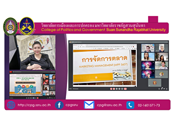 On August 28, 2021,  teaching and
learning activities in the course of
public and private market management.
Master of Public Administration Program
College of Politics and Governance