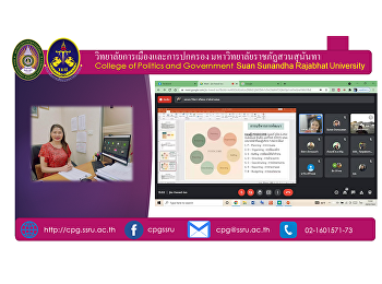 On August 28, 2021, Assistant Professor
Dr. Wichitra Srison, lecturer in the
course of development management. to
undergraduate students Jurisprudence
project, season 2