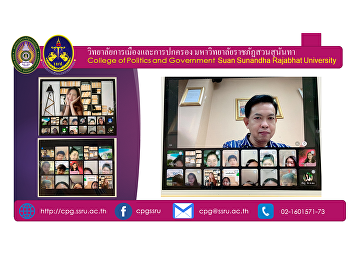 30 Aug. 2021 Teach online system in the
subject of Preliminary Research
Methodology in Public
Administration..Police
Administration..College of Politics and
Governance
