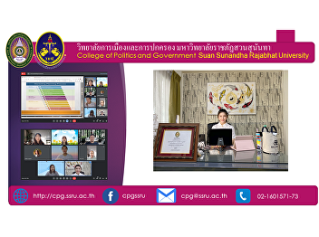 Lecture on public and private market
management Master of Public
Administration Program