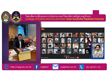 Thank you!! Khun Yi..for Khun Jit Issara
who came to inspire..as a speaker in a
seminar on police administration. on the
subject “Powerful communication in the
digital age”