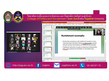 Online Teaching English for Political
Science 1 POS3601 by Professor Dr.
Preechaya Yossomsak
