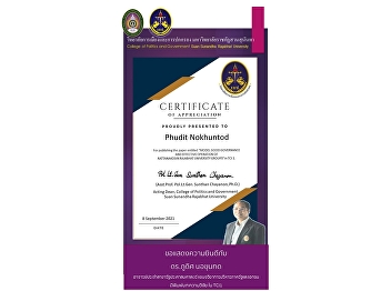 Congratulations to Ajarn Dr. Phudis
Norkhuntod, Lecturer in the Department
of Public Administration Department of
Public and Private Administration
Research paper published in TCI1
