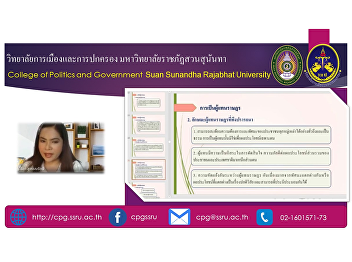Teaching activities for special
students, general people (Ranong Center)
pos3406 Thai local politics