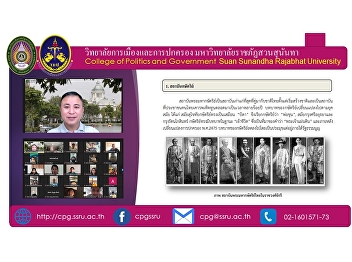 Teaching Atmosphere 1/64 Political
Science Special Program General People,
Thai Politics and Governance