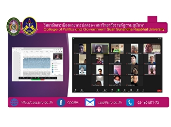 Online teaching activities, special
students, individuals (Ranong Education
Center) English for Political Science 1
POS3601