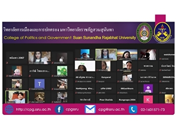 Online Teaching Activities POS3805
Southeast Asia in Global Politics Dr.
Kiratiwan Kanlayanamit