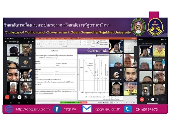 Online teaching activities in the
subject of POS4701, Cooperative
Education in Political Science, students
of the Royal Thai Army Collaboration
Program (Royal Thai Army), Class 42,
Group 01, Monday, September 13, 2021,
time 17.00-20.00 by Teacher Dr. Yaow