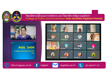 Pos3406 Lecture on Politics and Local
Government in Thailand General Student
(Special Program) Ranong Education
Center Department of Political Science
and Governance By Teacher Dr. Tuwathida
Suwannarat