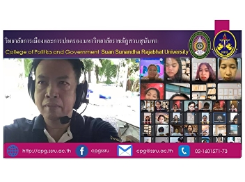September 14, 2021 giving a lecture in
the seminar on police administration..
for students in the field of police
administration, 4th year.