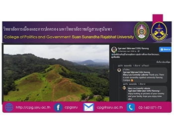 อยากเรียนแบบสโลไลฟ์
ล้อมรอบด้วยภูเขาและทะเล (อันดามัน)
ปราศจากมลพิษ pm2.5มาเรียนกับเราสิครับ
#สาขารัฐศาสตร์ #สวนสุนันทาระนอง
#ภาคปกติ #2565