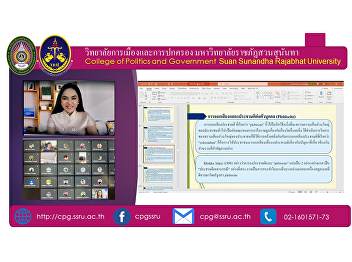 teaching atmosphere online in the course
Pos3303 Public opinion and democracy,
titled “Principles and differences
between referendum and referendum in
accordance with the provisions of the
Constitution