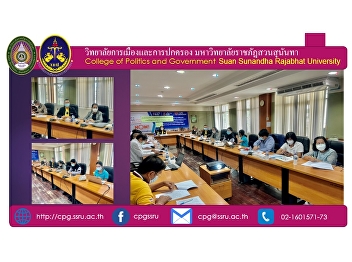 September 20, 2564, 13.00-16.00 The
invitation letter from the office of the
National Health Committee reviews the
draft health plan at the Health
Committee of Langman district. At the
second meeting