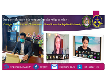 September 22, 2021 Lecture on a seminar
on police administration.. for students
in the field of police administration,
year 4
