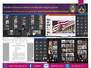 Online Teaching Committee, Army
Collaboration Program Monday, September
20, 2021, POS3301, Politics in Europe
and the United States,  Wednesday,
September 22, 2021, POS3701, Preparing
for Cooperative Education in Political
Science, Wednesday, September 22