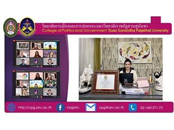 On September 25, 2021 at 9:00 a.m.
Lecture on Marketing Management,
Master's Degree students, RCM, Class 17,
College of Politics and Governance
Currently accepting version 18