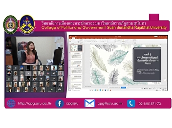 On September 25, 2021, Assistant
Professor Dr. Wichitra Srison, lecturer
in the course of development management.
to undergraduate students Jurisprudence
project, season 2