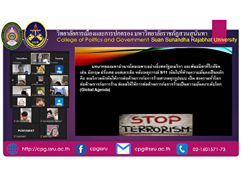 Online teaching activities PPS1103
Introduction to International Relations
in Political Science (Nakhon Pathom) Dr.
Kiratiwan Kanlayanamit today gave a
lecture on the topic. 